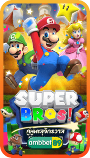 Super-Bros