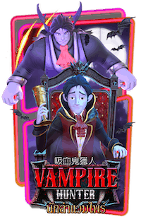 VAMPIRE